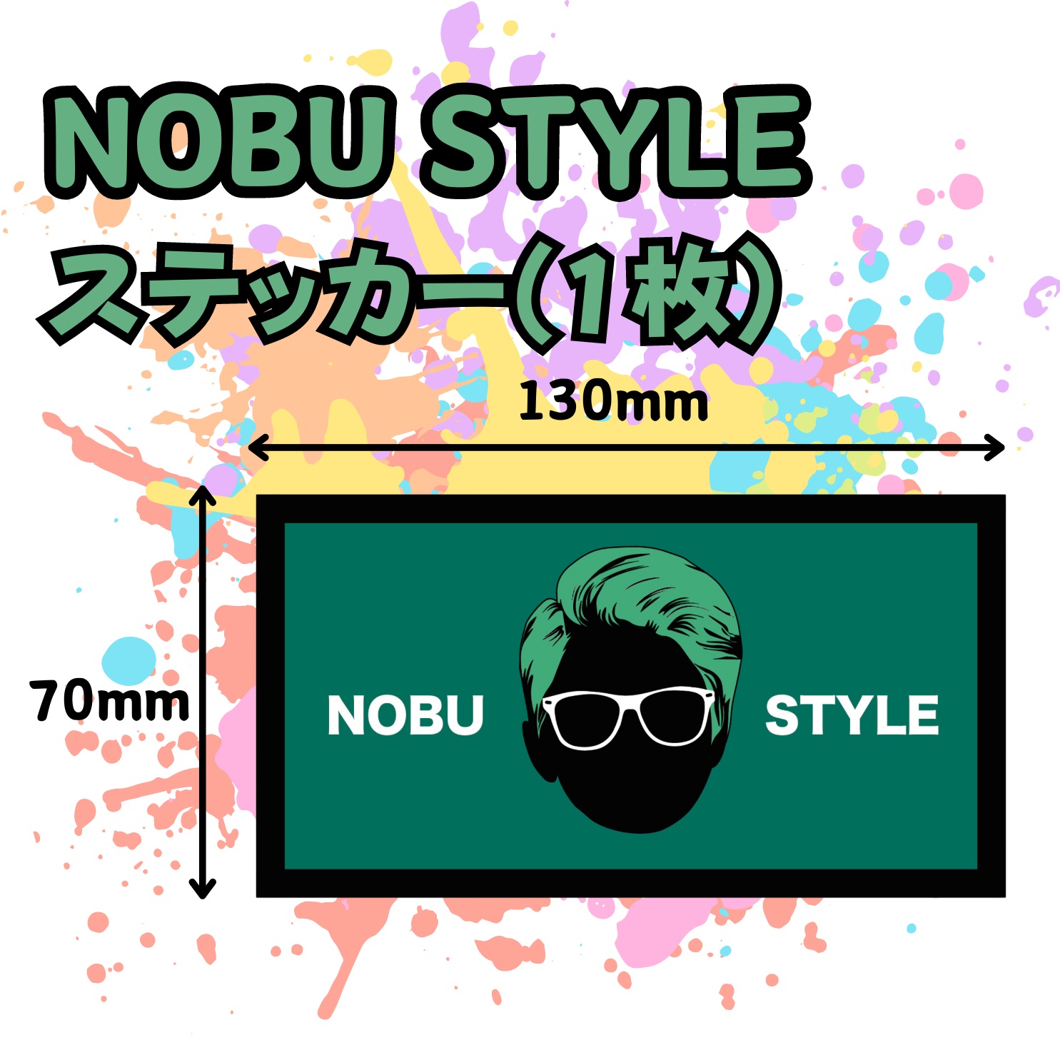 NOBU STYLEステッカー(長方形タイプ)