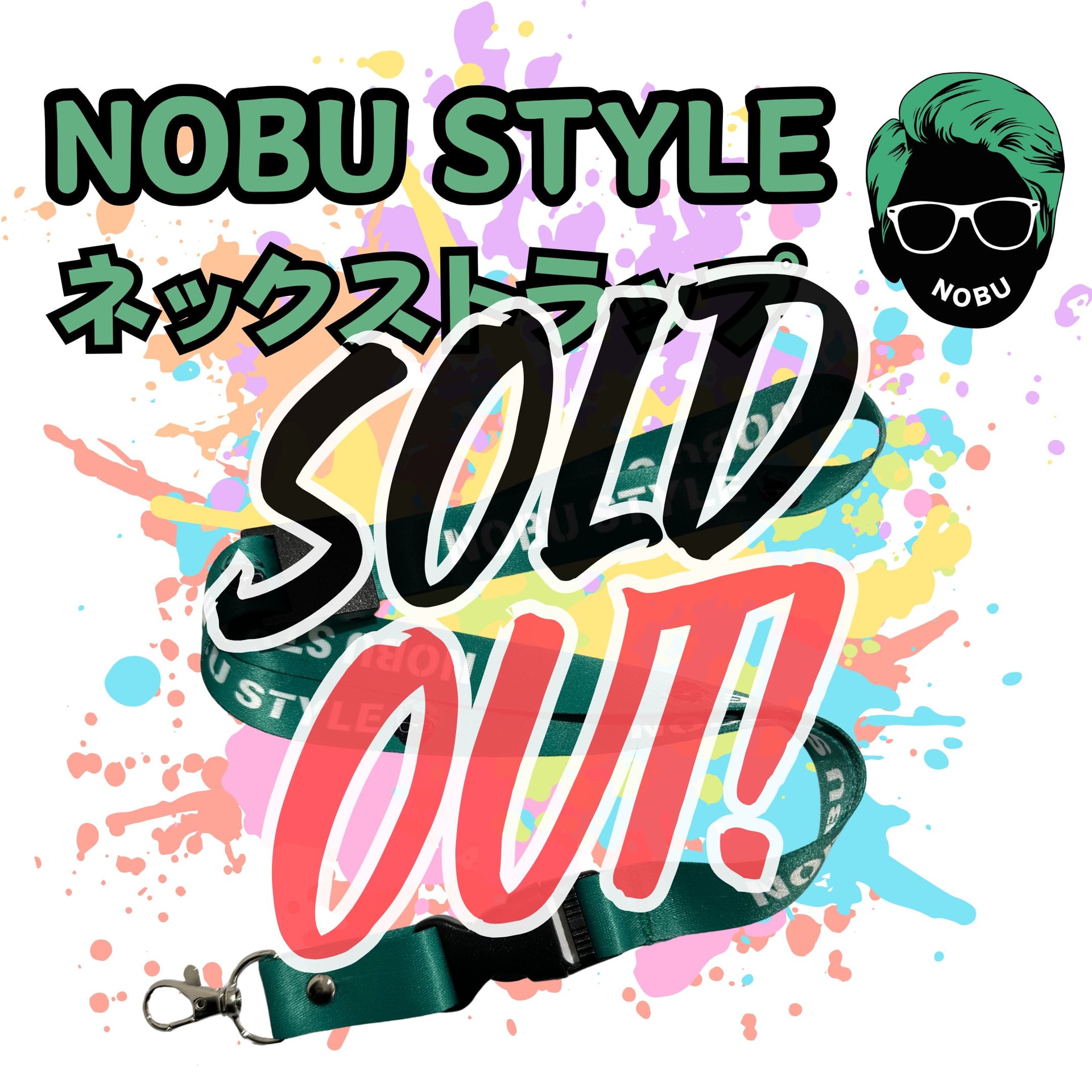 NOBUネックストラップ